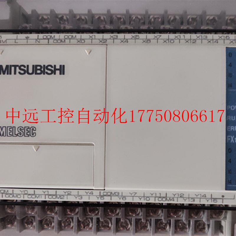 议价可程序设计控制器 FX1S-30MR现货