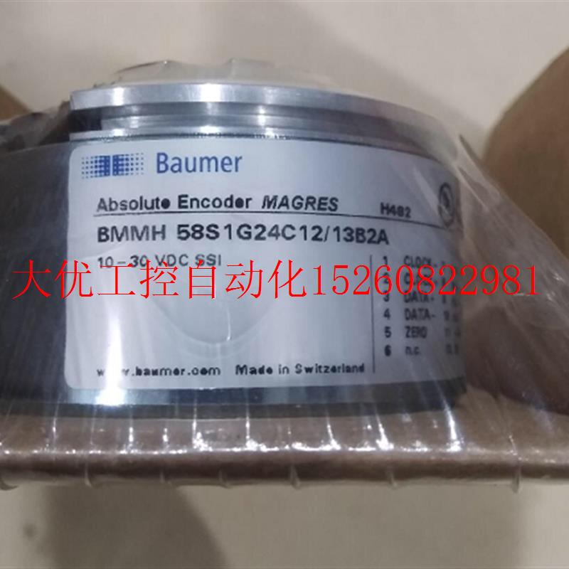 议价BAUMER/堡盟编码器 BMMH 58S 1 G24C 12/13B2A进口编现货