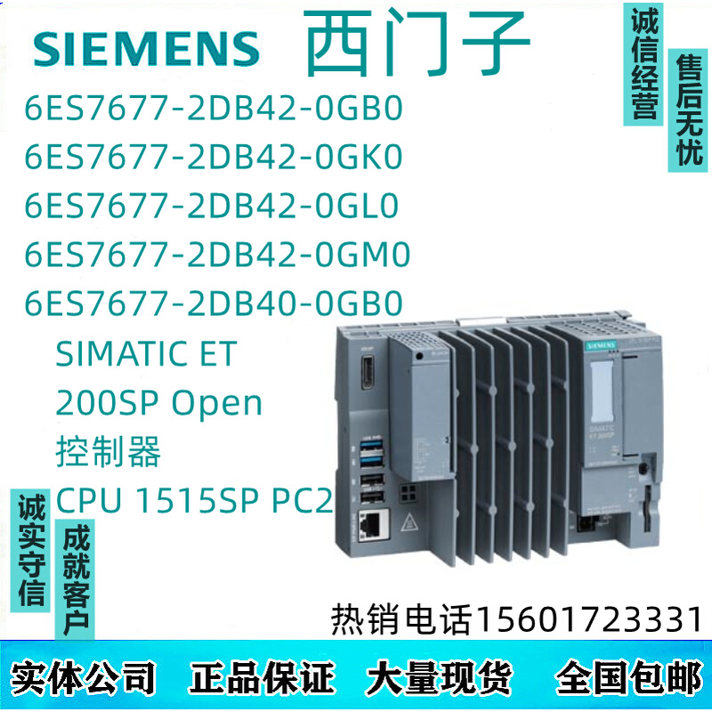 议价西门子S7-1500 CPU 6ES7677-2DB42/2DB40-0GB0/0GK0/0GL0/0GM 户外/登山/野营/旅行用品 户外灯架 原图主图