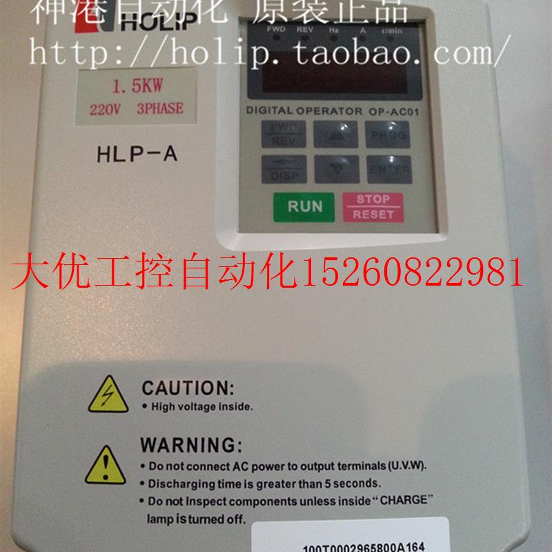 议价全新海利普变频器HLP-A 315KW HLPA031543B现货