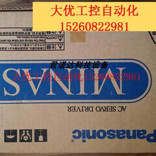 MADHT1507NA1 原装 拍前询价 正品 议价 网络版 驱动器