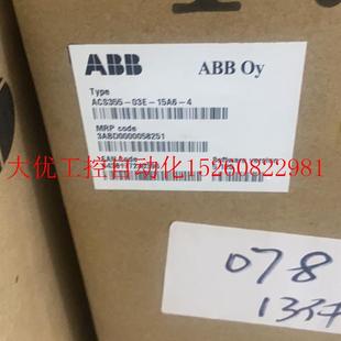 03E 15A6 长期现现货 议价ACS355 全新原装 ABB变频器ACS355系列
