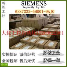 议价 S7-300PLC 4点模拟量输出模块 6ES7332-5HD01-9AJ0 全新现货