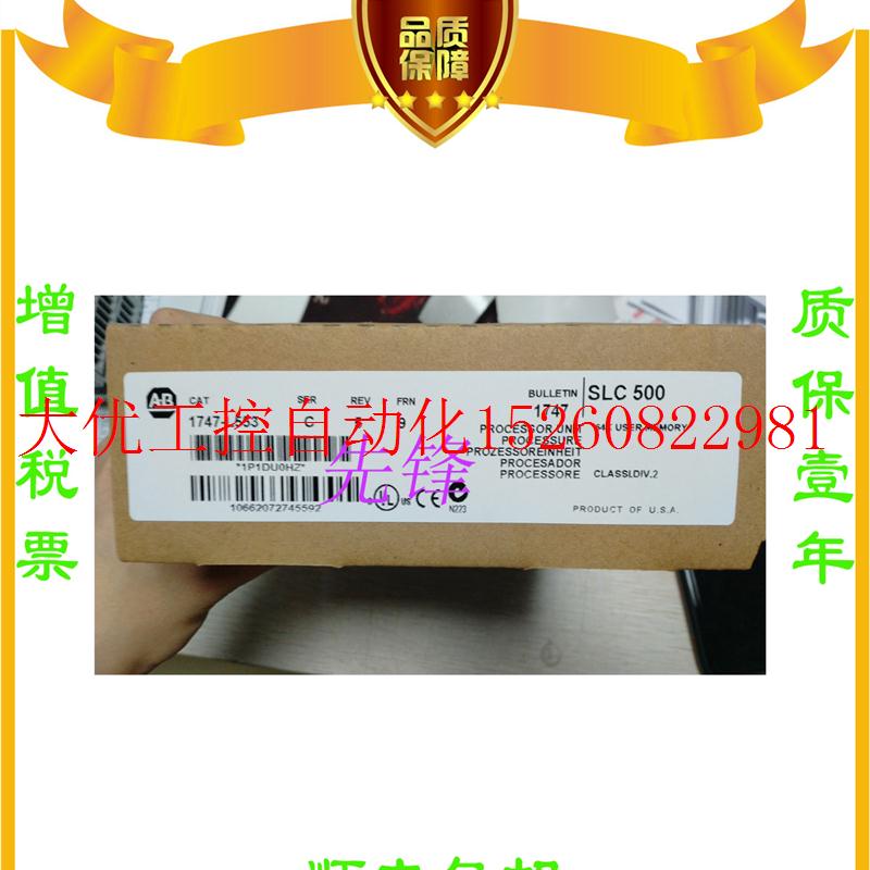 议价AB正品1790D-TN0C2 1762-IF2OF2 1747-L543 1794-IB32保现货