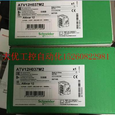 议价施耐德变频器ATV12H037M2/M2X/M3/F1,只售正品  特价促销现货