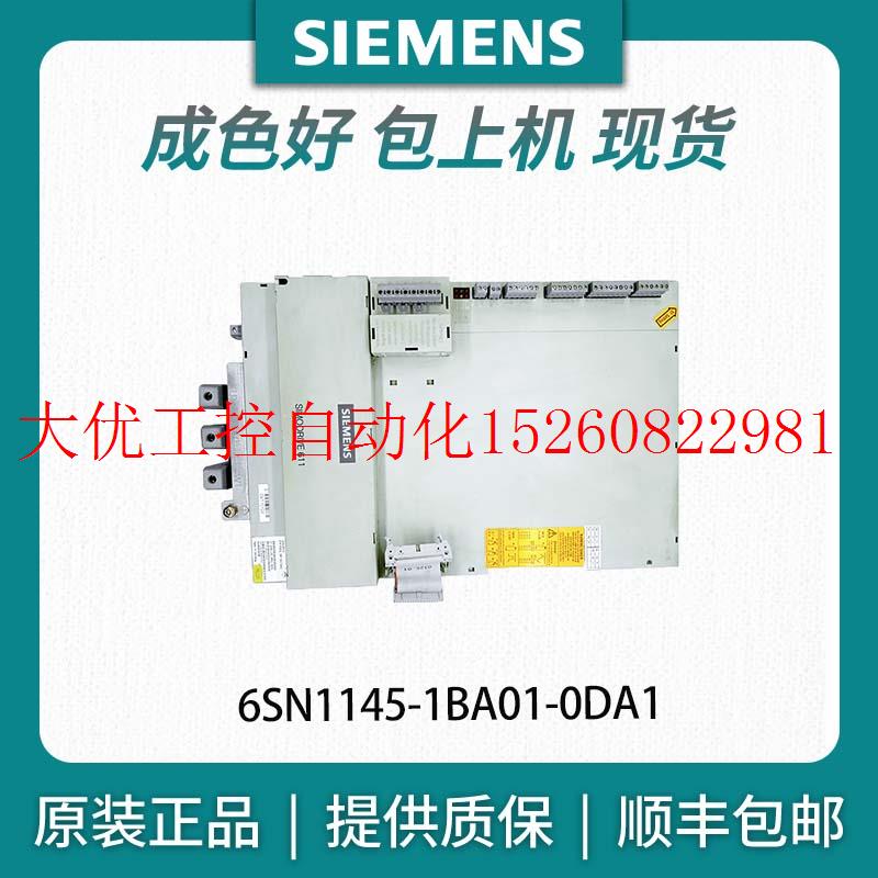 议价6SN1145-1BA01-0DA1 611系列电源模块现货