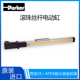 议价 派克Parker代理商 滚珠丝杆高精度电动直线驱动器 高驱动