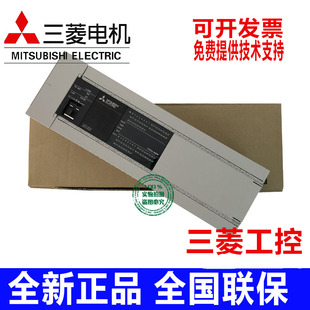 PLC 议价 5UC FX5U 80MR 5UJ 32MT