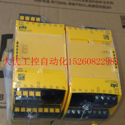 议价PNOZ S11 S10串行号751110 751111全新原装正品继电现货