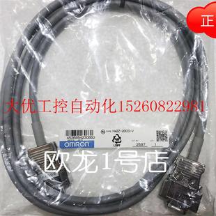 带接头电缆 全新原装 现货 正品 XW2Z 200S 议价