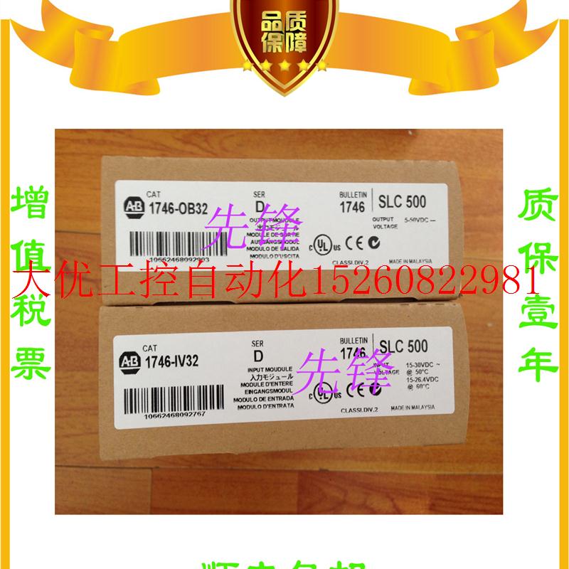 议价1746-P4 1794-OW8 1762-L24BWA 1746-NO4I全新正品质保现货