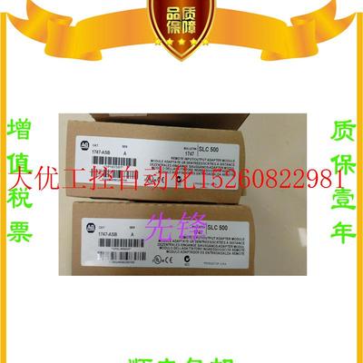 议价AB正品1747-L542  1769-OB32 1756-IT6I  1747-L542质保现货