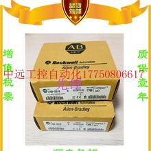 议价AB正品1769-IQ16 22-COMM-C  1769-PA4 1762-IF4质保一年现货