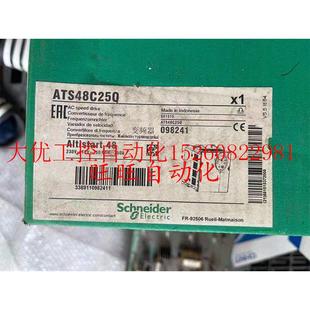 议价施耐德ATS48C25Q软启动器132KW 415V现货销售质现货 三相230