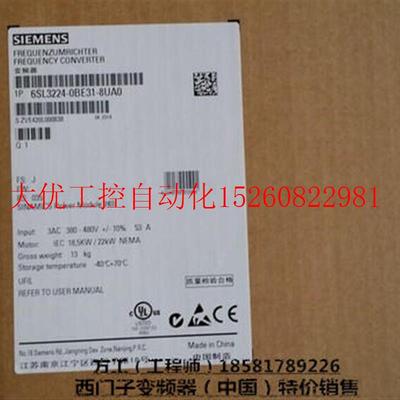 议价6SL3224-0BE31-8UA0正品全新原装联保6SL32240BE318UA0邮现货