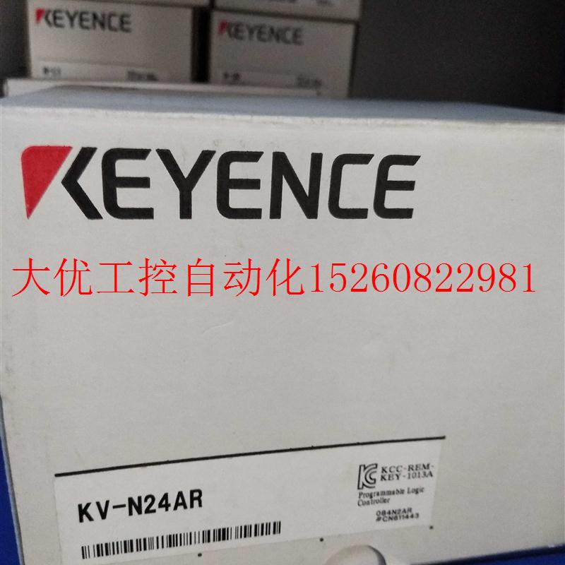 议价全新原装正品KV-N24AR可程序设计控制器现货