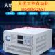 议价 逆变器测试老化12V24V30V50V60V80V100V50A80A100A150A20