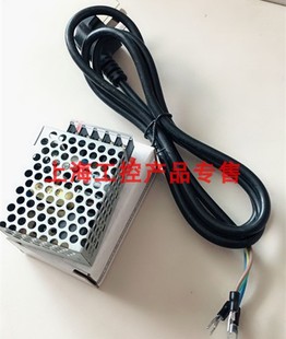 正品 开关直流电源 25W 15W 全新原装 台湾电源24V 24V 议价