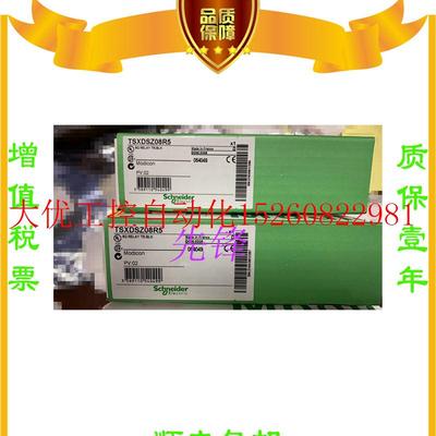 议价施耐德正品TSXAEY414  TSXASY800  TSXP574823A TWDAMI8H现货