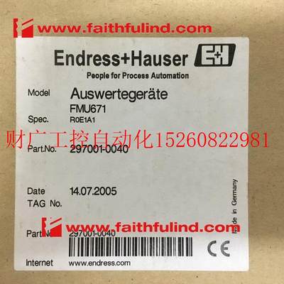 议价E+H FMU671-R0E1A1 恩德斯豪斯全新电容讯号转换器 29700现货