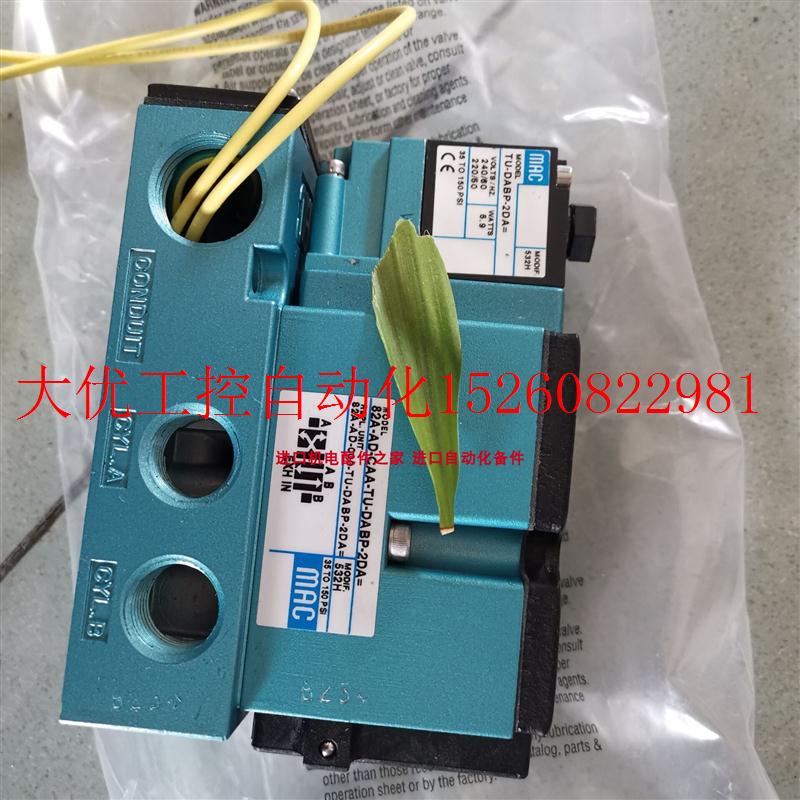 议价海德汉315418-12光栅尺 SKYLOTEC L-CN-0399-1现货 橡塑材料及制品 聚丙烯酰胺/PAM 原图主图