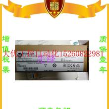 议价AB正品1762-IQ8OW6 1766-L32BXB 22B-D2P3N104 1769-IF4X现货