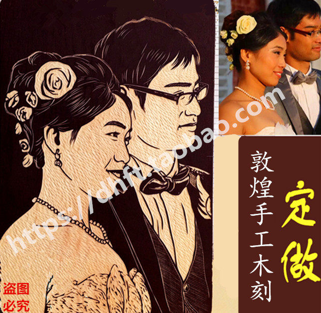 敦煌木刻画人物肖像纯手工原创欢迎订制专属礼物一件包邮特色工艺