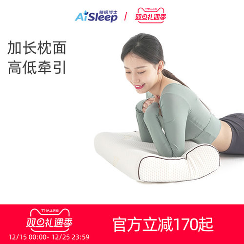 睡眠博士B型慢回弹记忆枕头护颈枕颈椎枕助睡眠保健枕芯侧睡专用