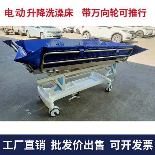 液压升降老年人洗澡床电动升降沐浴床残疾人助浴床瘫痪病人泡澡床