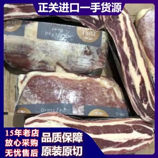 50斤装 火锅烧烤肉食材商用 冷冻肥牛后胸肉原切双层肥牛砖原料