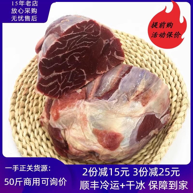 冷冻新鲜进口前后腱子牛腿肌肉