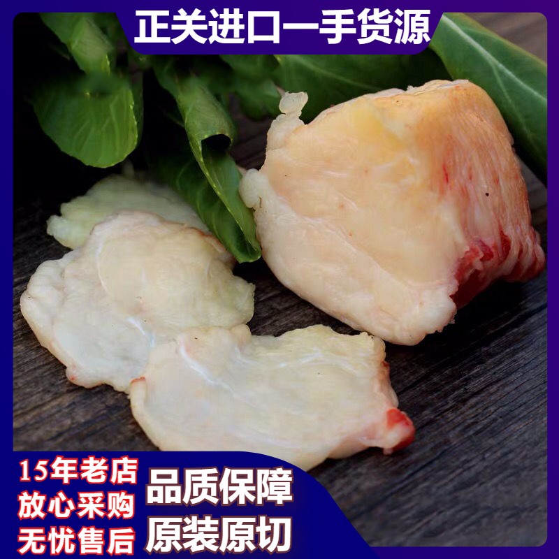 火锅/烧烤很好吃的胸口油脆脆的