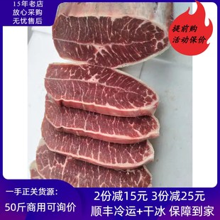 烧烤健身低脂牛肉 10斤 新西兰冷冻牛板腱雪花牡蛎牛排新鲜牛扒肉