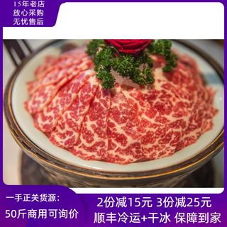 10斤进口冷冻新鲜牛肩峰牛肉 进口牛驼峰肉 带雪花肉 火锅炖煮卤