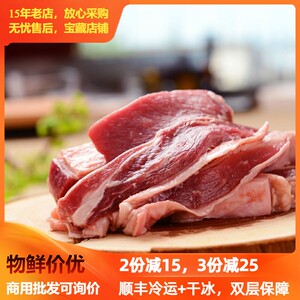 10斤进口冷冻新鲜牛腹腩 牛坑腩 筋皮巴脑肋腩生鲜牛肉1/9肥瘦