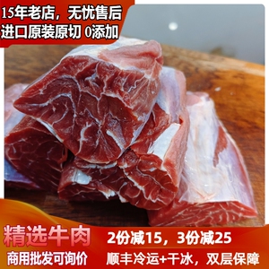 金钱腱很适合火锅/卤酱原切牛肉