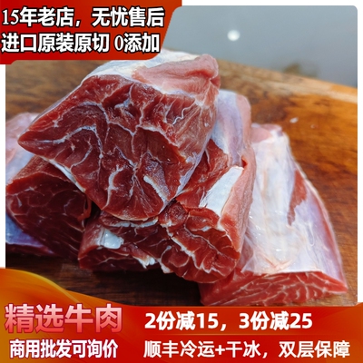金钱腱很适合火锅/卤酱原切牛肉