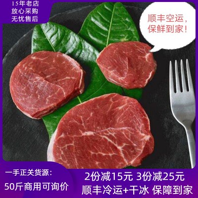 10斤进口嫩肩生鲜爆炒健身牛肉