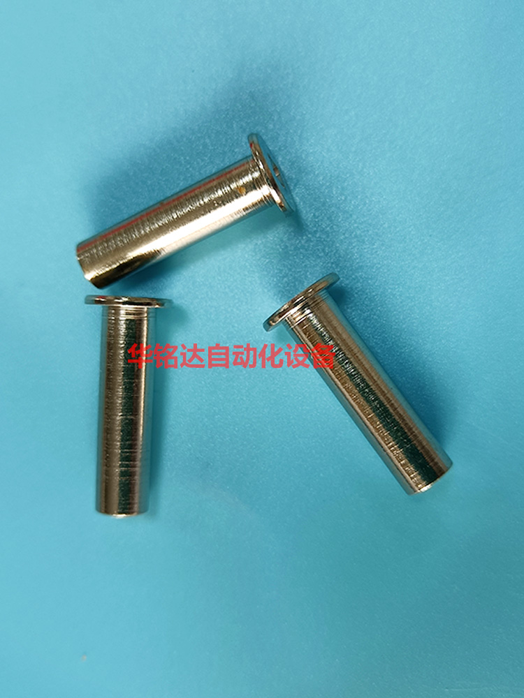 NPM飞达保险扣螺丝KXFA1KBAA00