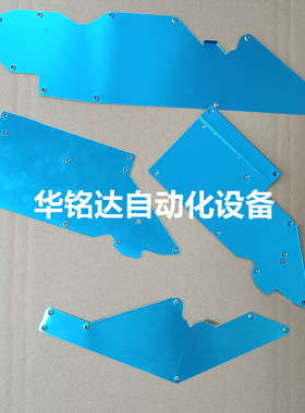 CM402 602NPM贴片机飞达配件8mm侧板挡片KXFA1MPBA01 KXFA1PQ9A00