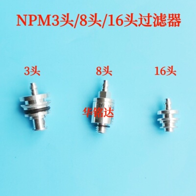 NPM密封圈N510059867AA N510054845AA N510059865AA MTNP001033AA