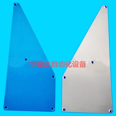 飞达侧盖板CMNPMKXFA1N6BA00