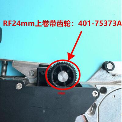 JUKI上下卷带齿轮配件401-72632