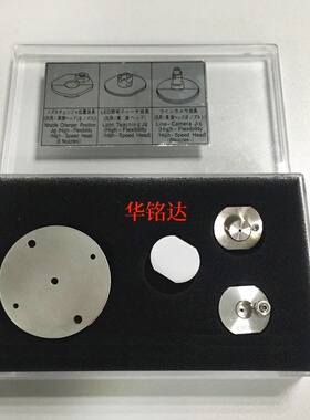 贴片机CM402 8头五孔吸嘴校正治具 KXFX037JA00 N610004066AA/AB