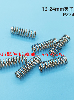 富士贴片机NXT12/16MM料膜拉力弹簧PZ24341 PZ24331 2MDLFB016101