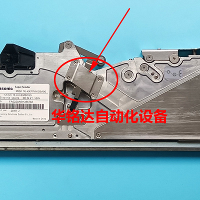 电动飞达张力臂支架盖板松下配件