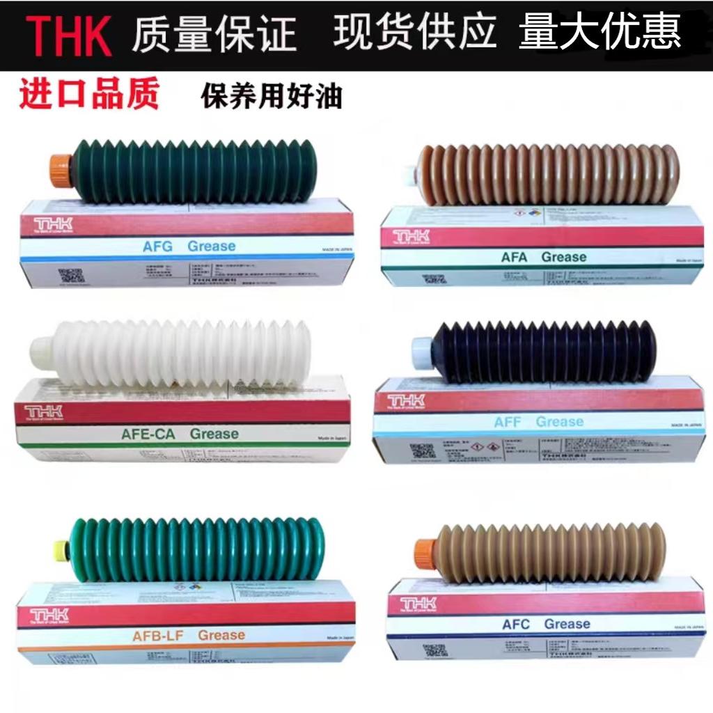 丝杆润滑脂导轨油脂枪THK贴片机