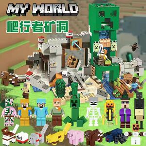 爬行者益智拼装玩具儿童玩具积木