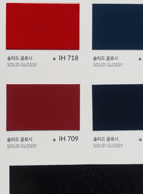 韩国进口装饰贴膜正品2024SEAK韩阳IH718-IH723-IH709-IH722