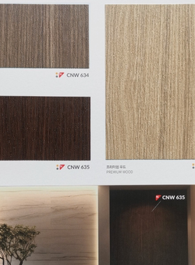 韩国进口装饰贴膜正品2024SEAK韩阳CNW633-CNW634-CNW635